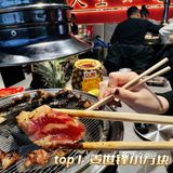 吉林首家｜烤柿子真心好吃吖💥9.9r感受爆汁