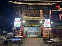 -清真·二嫂子煎饼果子(鼓楼旗舰形象店)