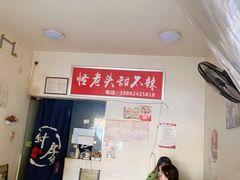 -怪老头甜不辣(抚琴小区店)