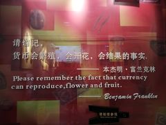 -沈阳金融博物馆