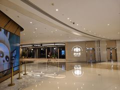 -狮王府淮扬菜(万象城店)