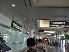 -厦门高崎国际机场-T3航站楼