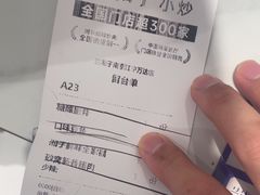 -兰湘子·湘菜小炒(南京江宁万达店)