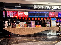-春天国际影城(中庚漫游城杜比全景声店)