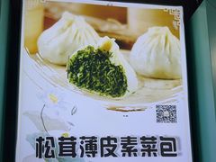 -清真马祥兴菜馆(云南北路店)