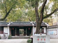 -宁波市保国寺古建筑博物馆