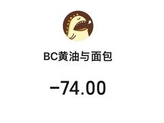 -B&C黄油与面包·法式古堡面包坊(新天地店)