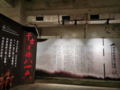 -816工程景区
