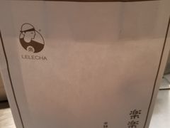 -LELECHA乐乐茶(美罗城店)
