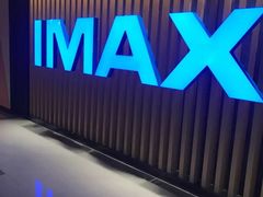 -万达影城(常熟IMAX店)