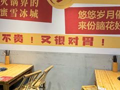 -歪胖子重庆老火锅(淮安楚州万达店)