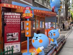 -1912街区