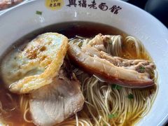 -兴福老面馆(寺路街店)