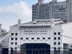 -运河游船(武林门码头)