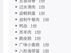 -楠火锅(新街口苏宁店)
