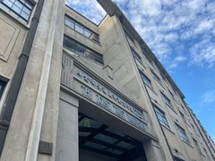 -上海四行仓库抗战纪念馆