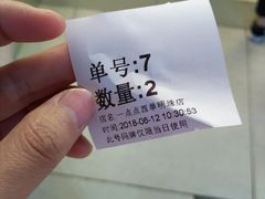 -1点点(望京万象汇店)