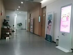 -西安伊美尔医疗美容医院