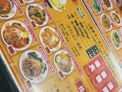 -拉面莊夢語＆中华料理八椿