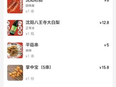 -堂堂小伙夫·辽宁小吃大排档(京西大悦城店)
