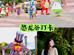 -世界恐龙谷景区