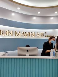 -久匠·纹眉纹绣半永久