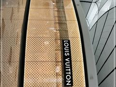 -LV路易威登(大兴国际机场店)