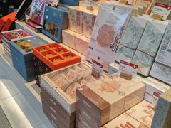 -陕拾叁-西安糕点(北院门创始店)