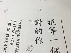 -独食火锅·半米屋台(直营总店)