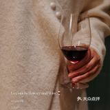 摇晃的红酒杯，只有我喝个烂醉🍷