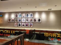 -纽约客美式餐厅(新奥购物中心店)