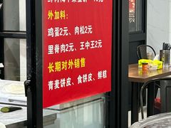 -温岭特色嵌糕(开元店)