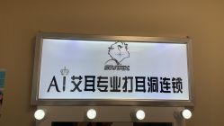 -AI艾耳·专业手工耳洞·穿孔美学馆