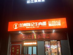 -天阳亲子广场(钱江新城店)
