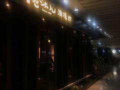 -老头儿油爆虾(星光一期店)