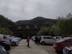 -九龙潭景区