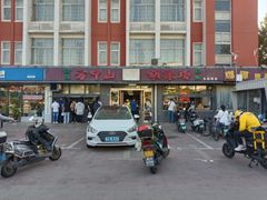 -方中山胡辣汤(正光路店)