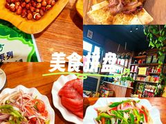 -宝山一号馕坑肉