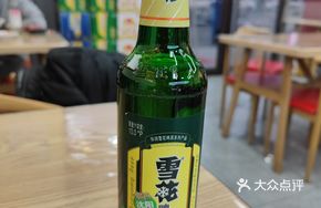 Special Beer