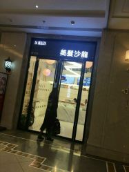 -LA BELLEZA倍丽莎美发沙龙