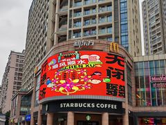 -卡朋西餐(铂顿城店)