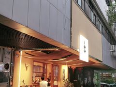 门面-天井·丑面包搭咖啡