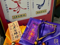 -湘子庙