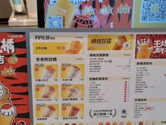 -7分甜(栖霞万谷慧店)