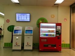 点击看大图 门急诊-上海市儿童医院(泸定路院区)