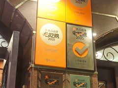 -三玛璐酒楼(汉口路店)