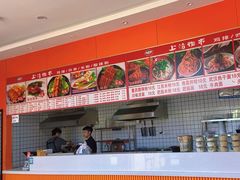 -上清炸串(洋货市场店)