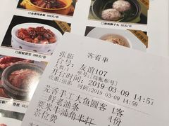 菜单-狮王府淮扬菜(新街口友谊店)