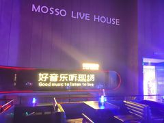 -MOSSO·Liveshow(M3香港广场店)