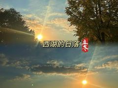 -西湖外事游船(湖滨二公园外事游船码头)